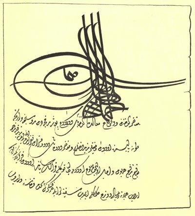 Seite aus einem Firman von Sultan Solomon von Turkish School