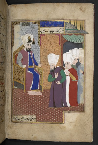 Sloane 3584, f.8v von Turkish School