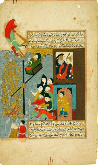 Abraham ins Feuer geworfen. Aus Hadiqat al-Suada Garten der Gesegneten von Fuzuli von Unbekannt