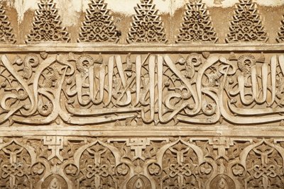 Alhambra - Nasridenpaläste - Palacio de Comares - Patio de Arrayanes, Granada, Spanien von Unbekannt