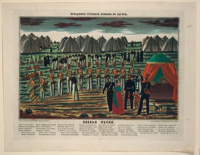 Kampflied. Militärkonzert in einem russischen Lager, 1854 von Unbekannt