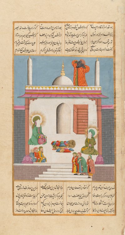 Bilal ruft zum Gebet, während der Prophet Muhammad und Ali von Gesandten besucht werden, ca. 1820 von Unbekannt