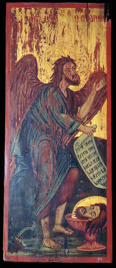 Byzantinische Ikone von Johannes dem Täufer, 1. Jahrhundert v. Chr. von Unbekannt