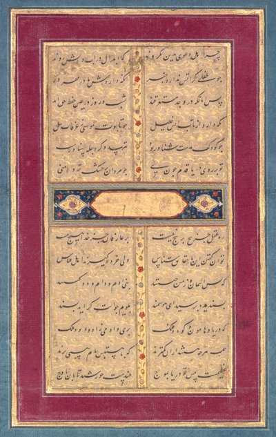 Kalligraphie: Eine Seite Text aus Sadis Bustan, ca. 1710-1720 von Unbekannt