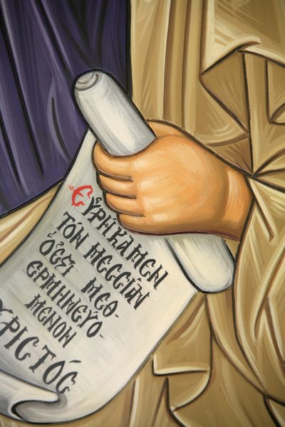 Detail eines Freskos im Kloster Aghios Andreas auf dem Berg Athos, Griechenland von Unbekannt