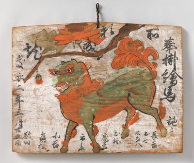 Ema Votivbild eines chinesischen Löwen und Pfingstrosenbaums, 1649 von Unbekannt