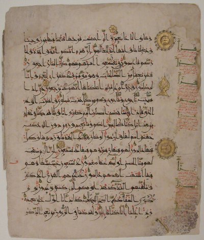 Folio aus einem Qur
