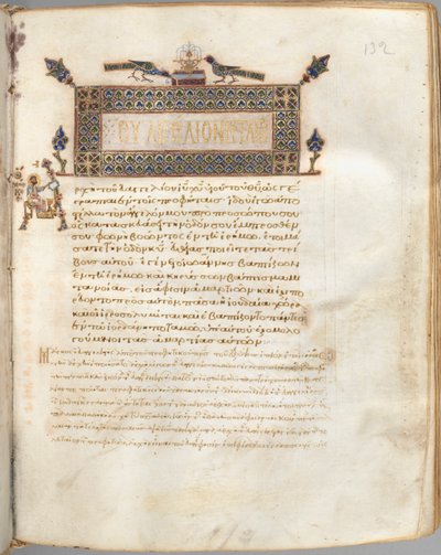 Evangelienbuch mit Kommentaren: Porträt von Markus, c. 1000-1100 von Unbekannt