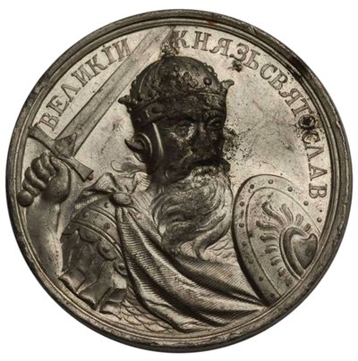 Großfürst Swjatoslaw I. von Kiew aus der Historischen Medaillenserie, 18. Jahrhundert von Unbekannt