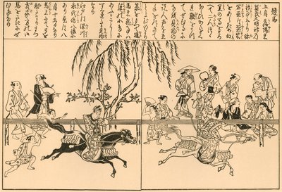 Pferderennen beim Kamo-Festival, 1692-1696, 1924 von Unbekannt