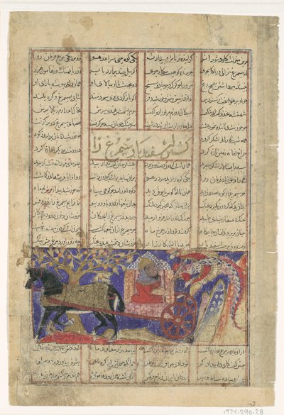 Isfandiyars fünfter Kurs: Er tötet den Simurgh, Folio aus einem Shahnama, ca. 1330-40 von Unbekannt