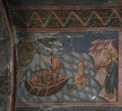 Jesus geht auf dem Wasser. Christus rettet Petrus vor dem Ertrinken, 14. Jahrhundert von Unbekannt