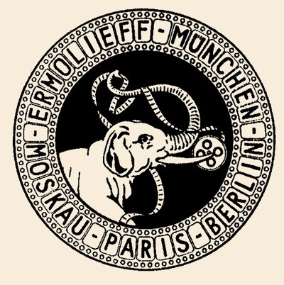 Emblem der Aktiengesellschaft La Société Ermolieff-Cinéma, 1920-1921 von Unbekannt