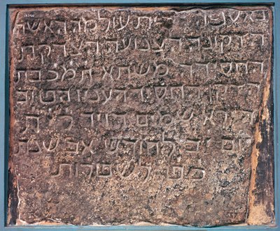 Mashta-Inschrift - Hebräischer Grabstein, gefunden in Aden, Asien, 8. Jahrhundert von Unbekannt