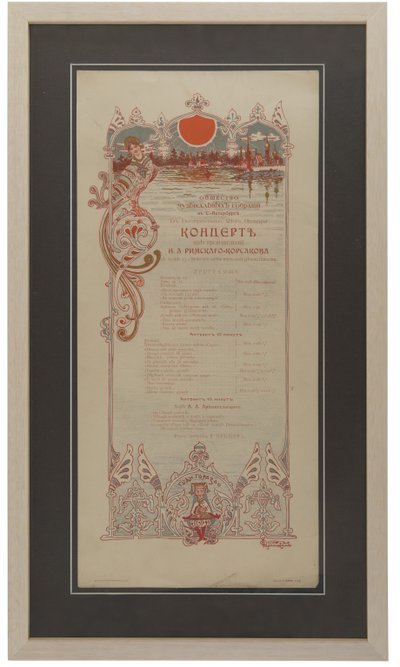 Nikolai Rimsky-Korsakovs Konzertprogramm zur Feier des 35. Arbeitsjubiläums, 1901 von Unbekannt