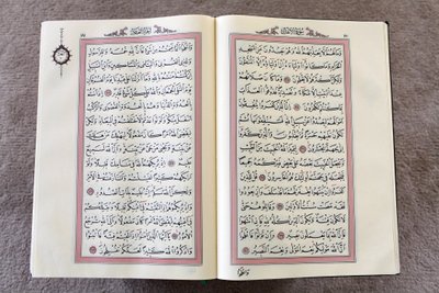 Offener Koran, Istanbul, Türkei von Unbekannt