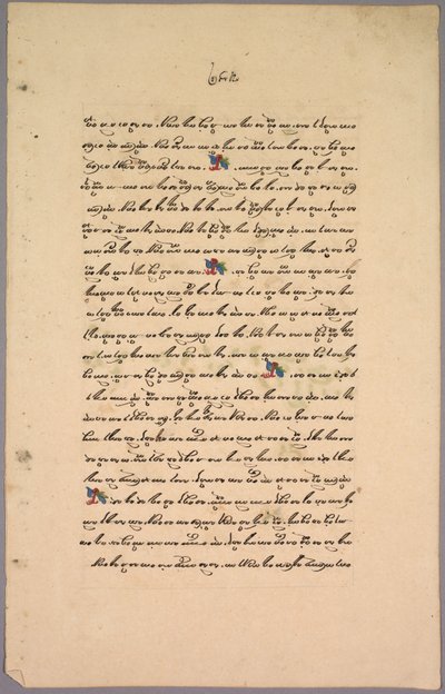 Seite aus dem Ramayana, 1800er von Unbekannt