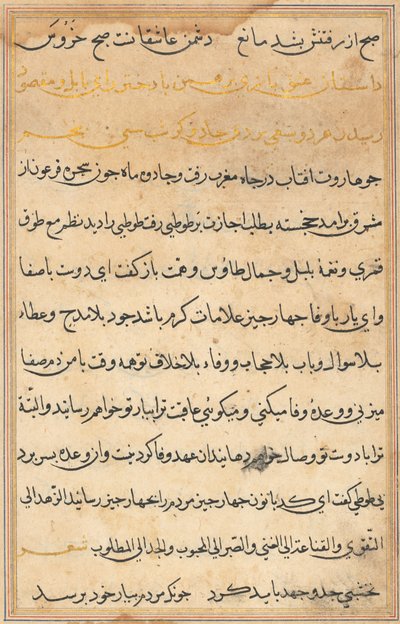 Seite aus Geschichten eines Papageis Tuti-nama: Textseite, ca. 1560 von Unbekannt