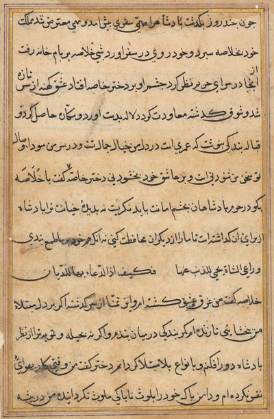 Seite aus Geschichten eines Papageis Tuti-nama: Textseite, ca. 1560 von Unbekannt