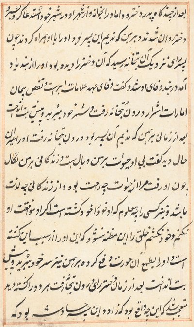 Seite aus Geschichten eines Papageis Tuti-nama: Textseite, ca. 1560 von Unbekannt