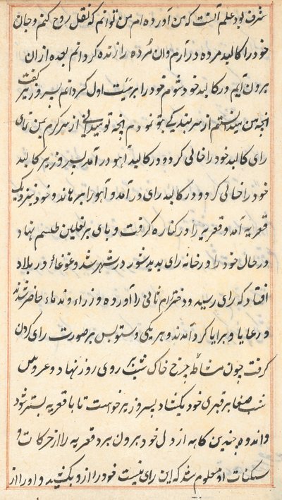 Seite aus Geschichten eines Papageis Tuti-nama: Textseite, ca. 1560 von Unbekannt