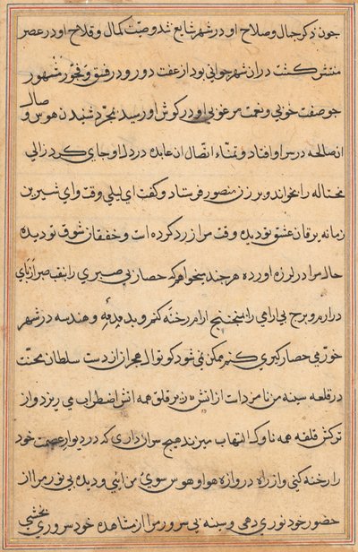 Seite aus den Geschichten eines Papageis Tuti-nama: Textseite, ca. 1560 von Unbekannt