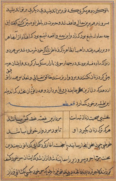 Seite aus Geschichten eines Papageis Tuti-nama: Textseite, ca. 1560 von Unbekannt