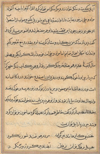 Seite aus Geschichten eines Papageis Tuti-nama: Textseite, ca. 1560 von Unbekannt