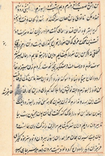Seite aus Geschichten eines Papageis Tuti-nama: Textseite, ca. 1560 von Unbekannt