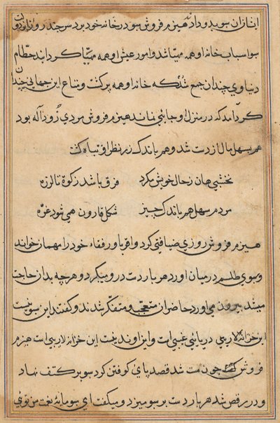 Seite aus Geschichten eines Papageis Tuti-nama: Textseite, ca. 1560 von Unbekannt