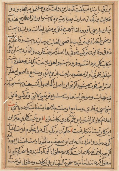 Seite aus Geschichten eines Papageis Tuti-nama: Textseite, ca. 1560 von Unbekannt