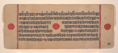 Seite aus einem verstreuten Kalpa Sutra Jain Buch der Rituale, 15. Jahrhundert von Unbekannt