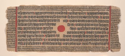 Seite aus einem verstreuten Kalpa Sutra: Jain Buch der Rituale, 15. Jahrhundert von Unbekannt