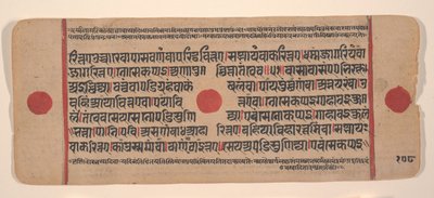 Seite aus einem verstreuten Kalpa Sutra Jain Buch der Rituale, 15. Jahrhundert von Unbekannt