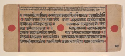 Seite aus einem verstreuten Kalpa Sutra Jain Buch der Rituale, 15. Jahrhundert von Unbekannt