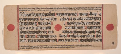 Seite aus einem verstreuten Kalpa Sutra Jain Ritualbuch, 15. Jahrhundert von Unbekannt
