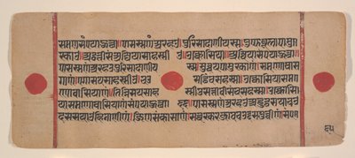 Seite aus einem verstreuten Kalpa Sutra Jain Buch der Rituale, 15. Jahrhundert von Unbekannt