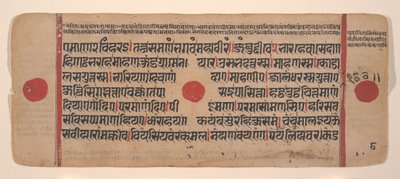 Seite aus einem verstreuten Kalpa Sutra Jain Ritualbuch, 15. Jahrhundert von Unbekannt