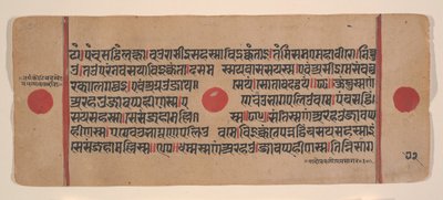 Seite aus einem verstreuten Kalpa Sutra Jain Buch der Rituale, 15. Jahrhundert von Unbekannt