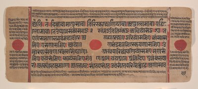 Seite aus einem verstreuten Kalpa Sutra Jain Buch der Rituale von Unbekannt