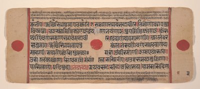Seite aus einem verstreuten Kalpa Sutra Jain Buch der Rituale, 15. Jahrhundert von Unbekannt