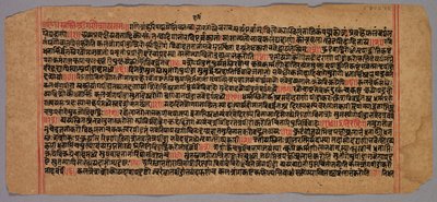 Seite aus einem Jaina-Manuskript, 1400er-1500er von Unbekannt