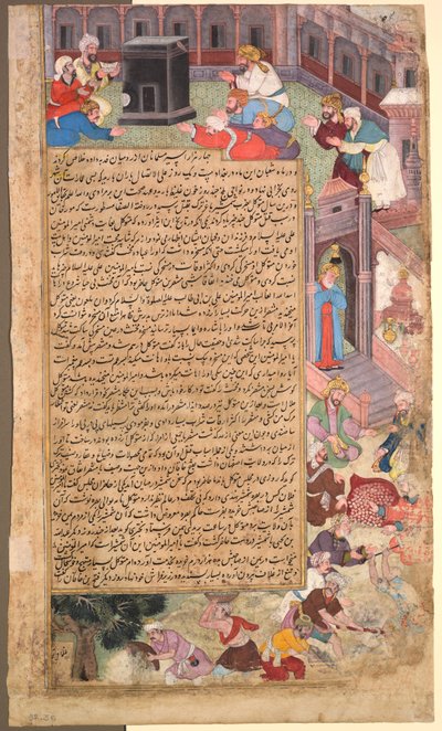 Seite der Katastrophen, aus der Tarikh-i Alfi Geschichte von tausend [Jahren], um 1595 von Unbekannt