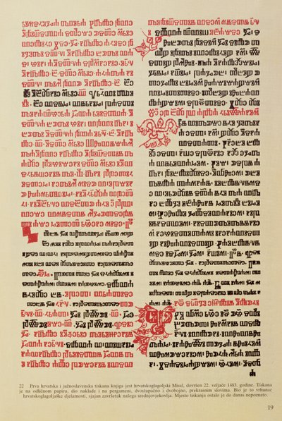 Seite mit Schrift in glagolitischer Schrift von Unbekannt
