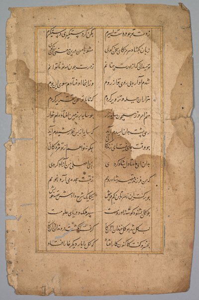 Seite mit Panel mit zwei Spalten persischer Schrift, 18. Jahrhundert von Unbekannt