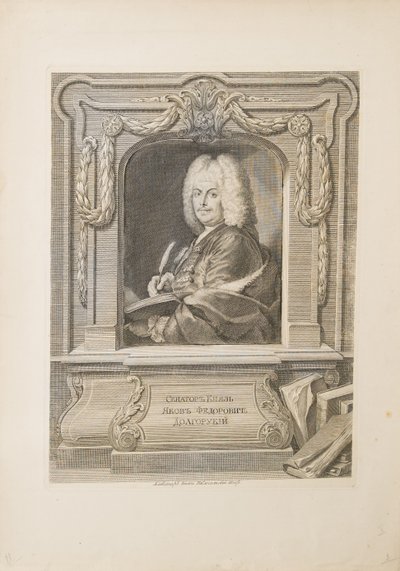 Porträt von Senator Prinz Jakow Fjodorowitsch Dolgorukow 1639-1720 von Unbekannt