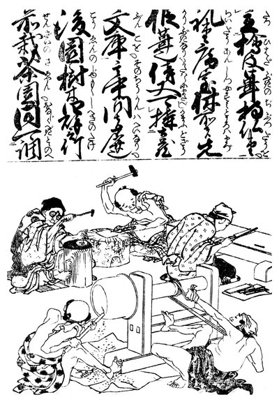 Primitives Drehbank, aus einer japanischen Handwerksenzyklopädie, 1828 von Unbekannt