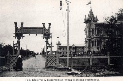 Pyatigorsk Straße und ein Hotel, Jessentuki, Russland, 1900er von Unbekannt