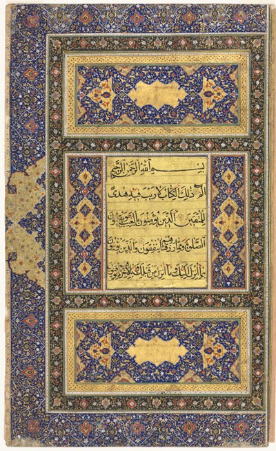 Koran-Manuskript-Folio Recto, linkes Folio der doppelseitigen beleuchteten Frontispiz, 1500er von Unbekannt