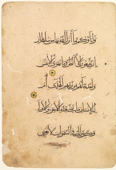 Koran-Manuskript-Folio Recto [linke Seite des Bifolios], 1300er-1400er von Unbekannt